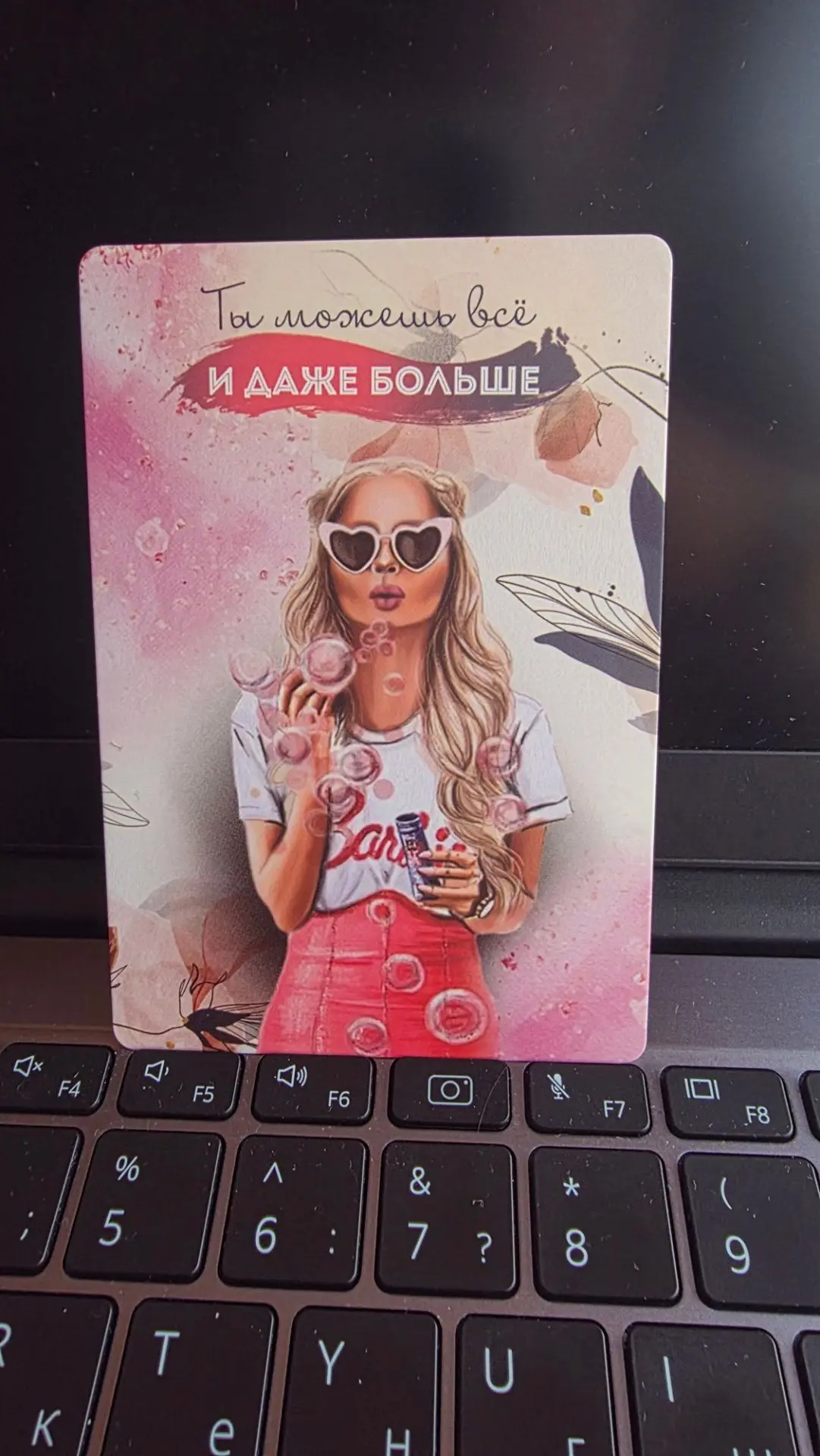 #картадня для тебя ❣️