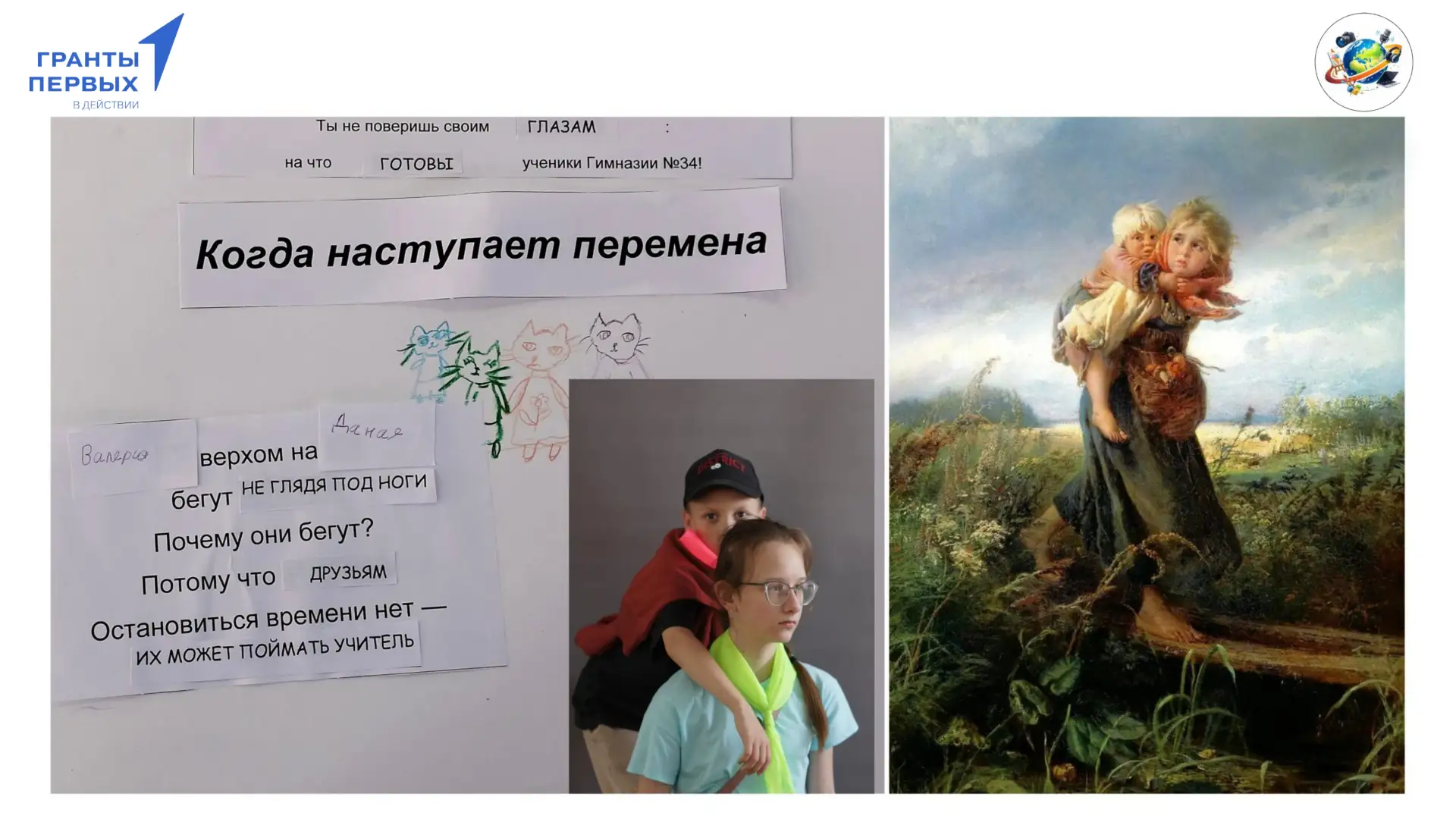✨3 июня в рамках реализации проектной активности "Планета медиа: путешествие в мир контента" гости н
