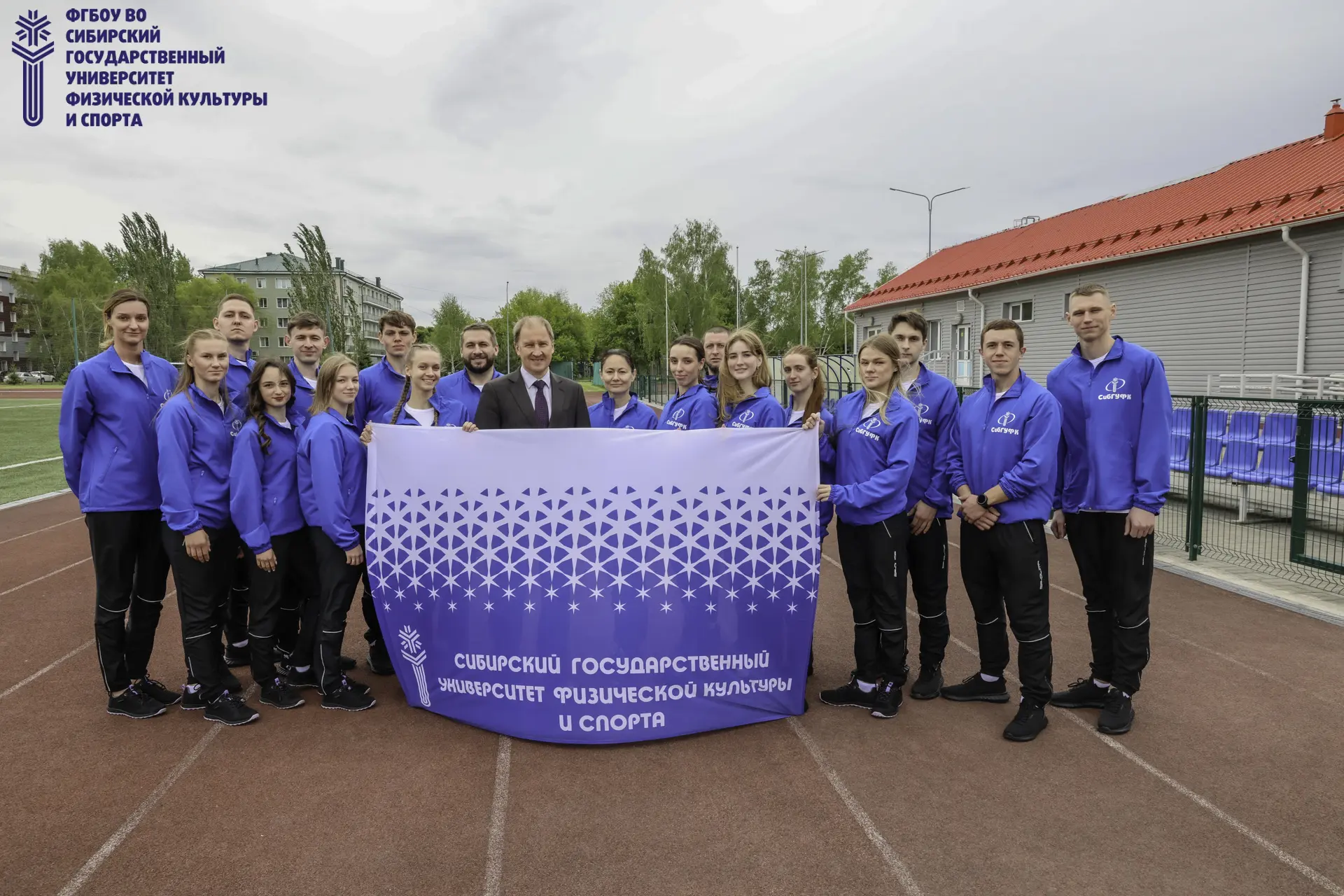 Мы на фестиваль 👋  В таком составе делегация Сибирского государственного университета физической кул