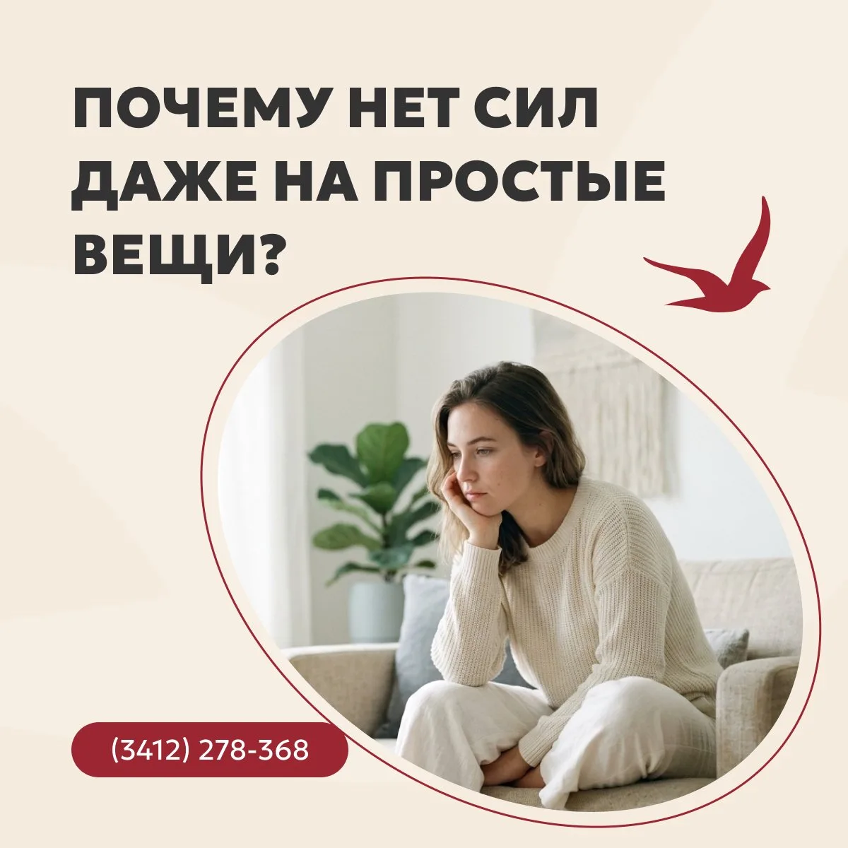 Почему нет сил даже на простые вещи?

Бывает, что даже обычные дела начинают даваться с трудом: вста