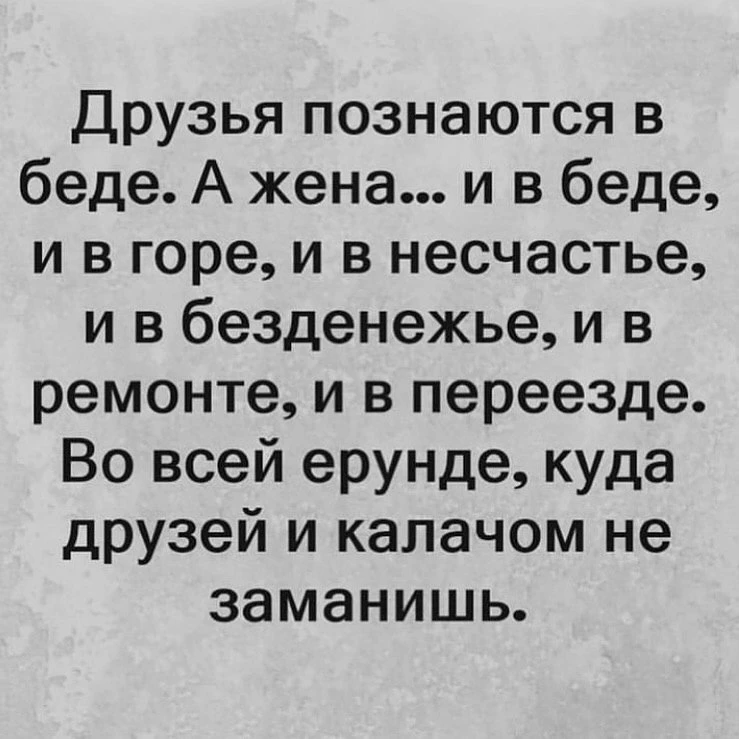 Ежик