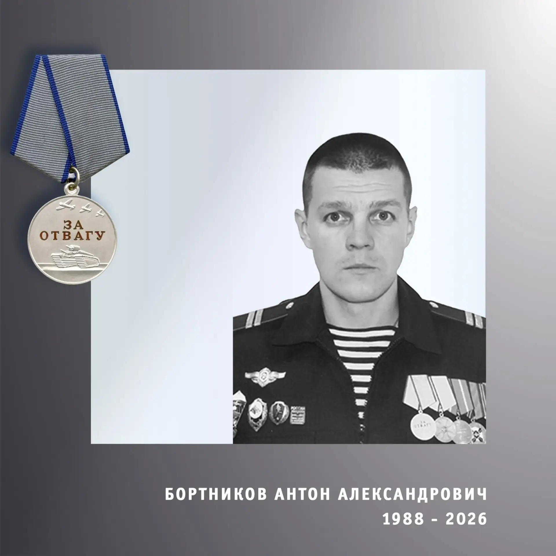 В Ивановской области простились с тремя бойцами спецоперации