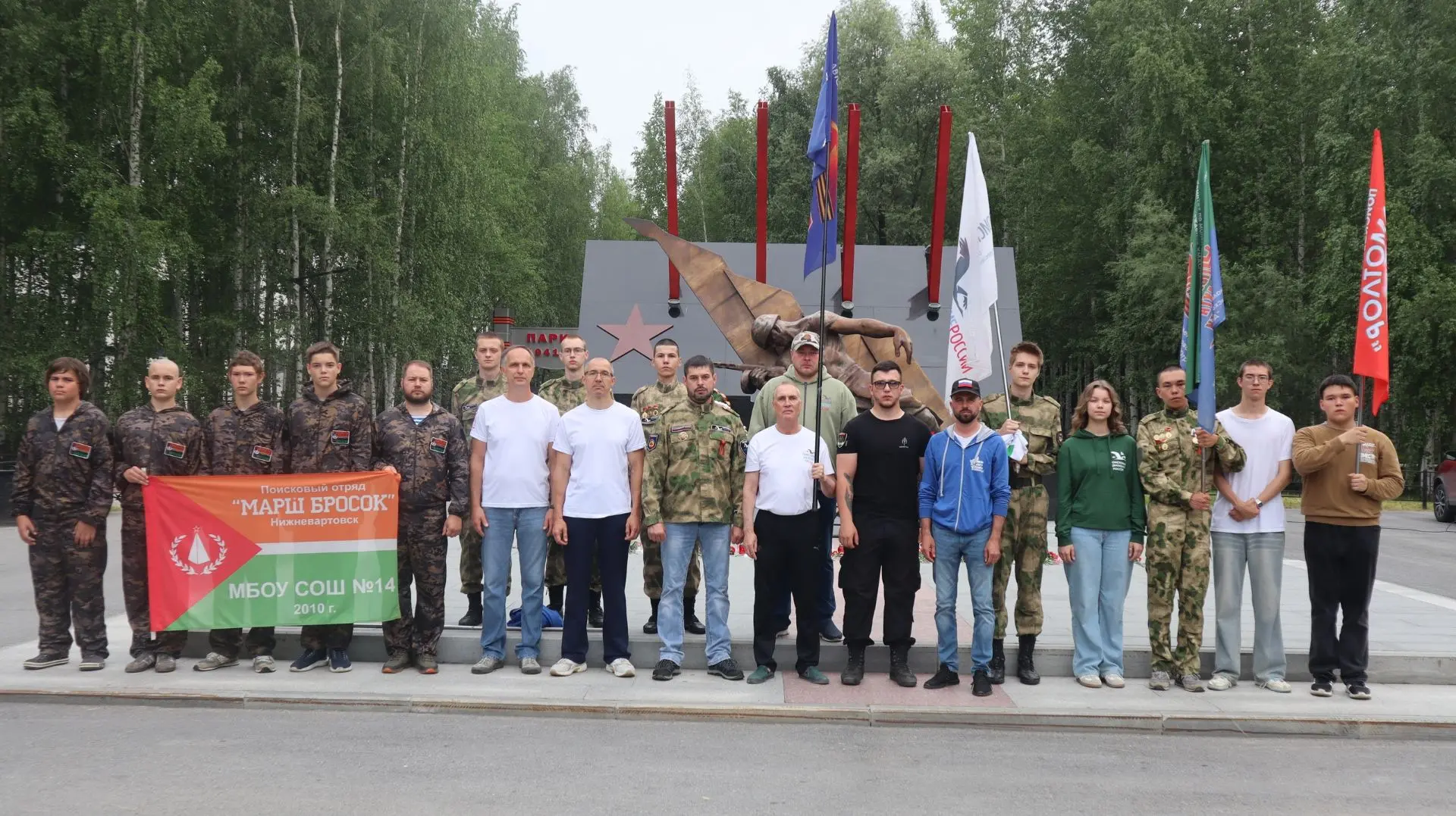 🇷🇺Сегодня, 22 июня 2026 года в парке Победы у мемориала воинам-землякам, погибшим в годы Великой О
