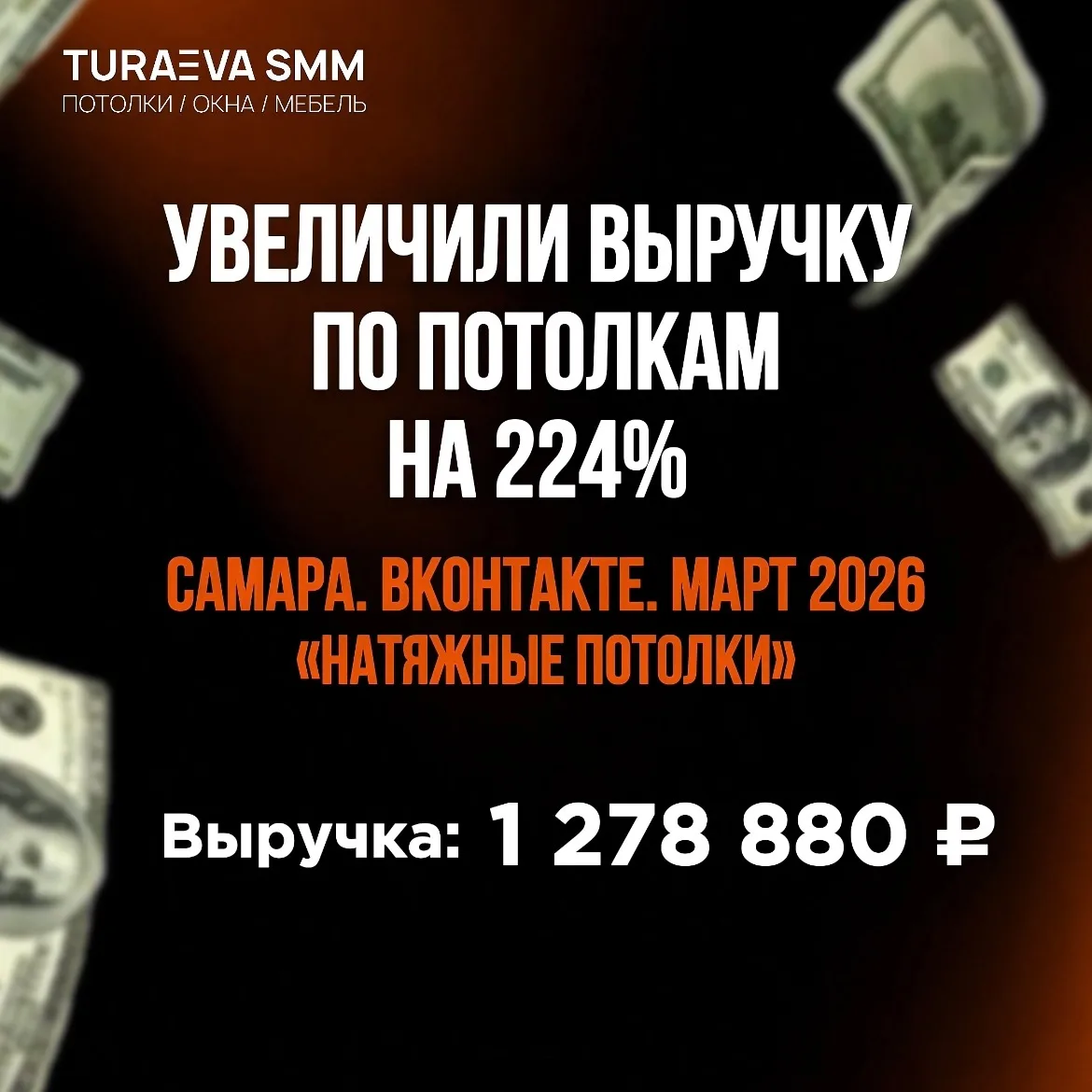 Майские закончились, что по кассе?