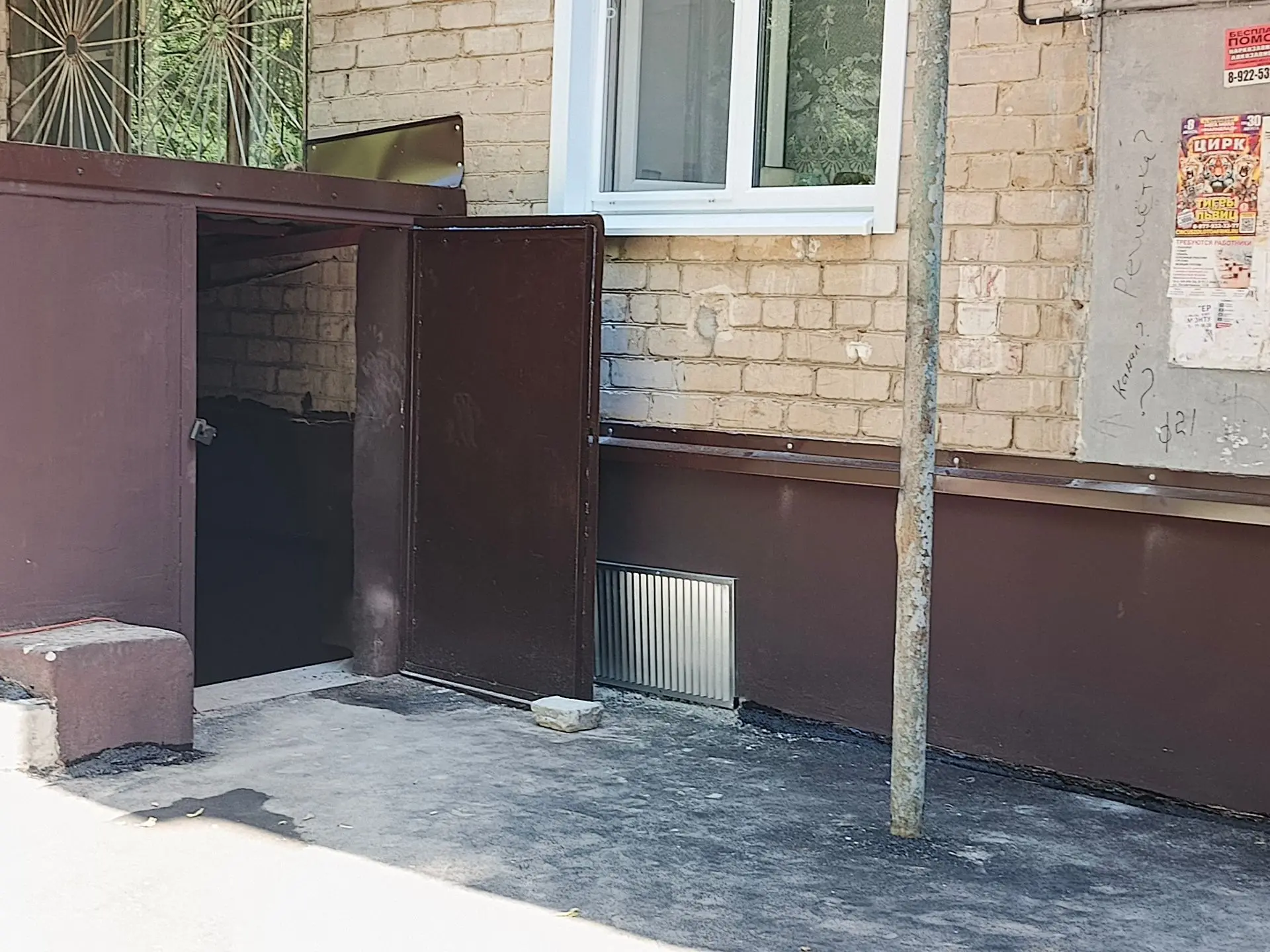 ✅Фундамент.