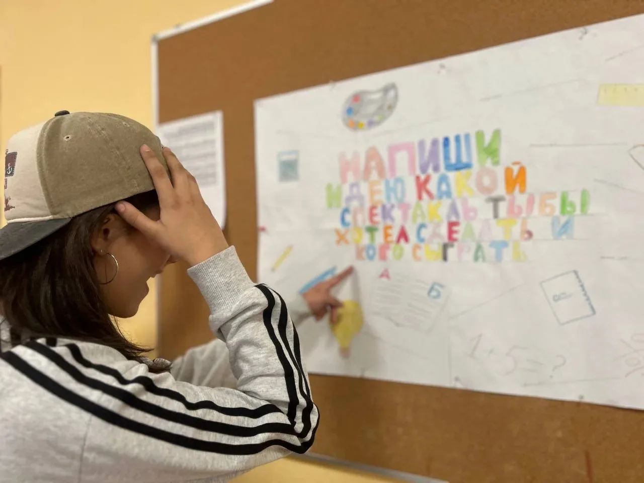 День театра в школе: играем, учимся, творим💫  🔸В конце марта, в честь Всемирного дня театра, в нашей