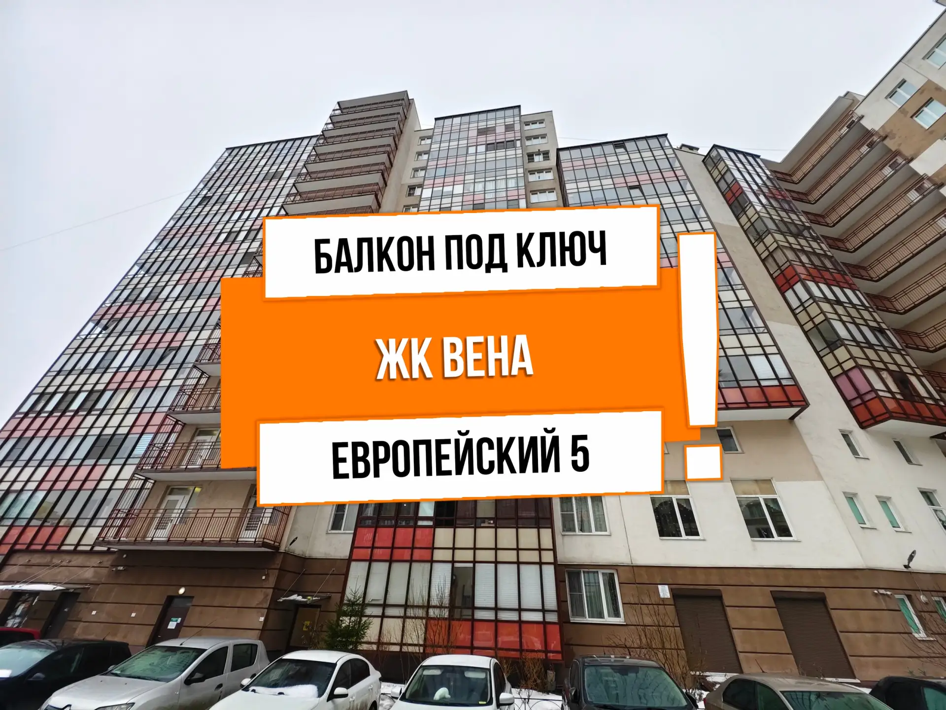 🔥 АНТ26404 ЖК Вена

Адрес: Ленинградская обл, Всеволожский р-н, г Кудрово, Европейский пр-кт, д 5

