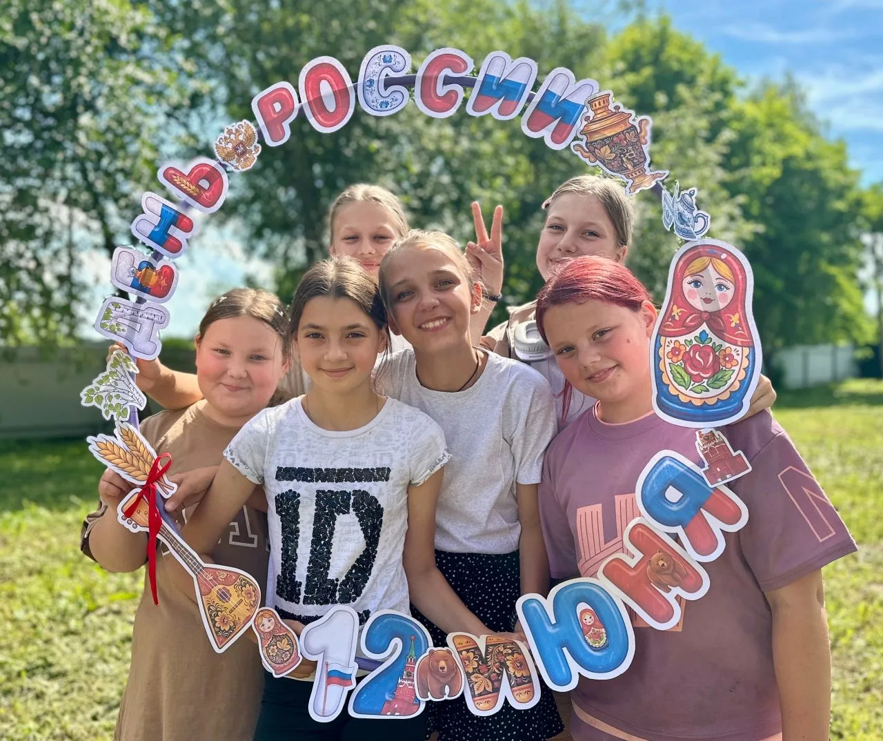 🏫ЛДПД «ЛЕТО»
☀️11 ИЮНЯ: ОСТАНОВКА «РОССИЯ В СЕРДЦЕ»🇷🇺

Казалось бы, жара за 30 🌡️, предпраздничн