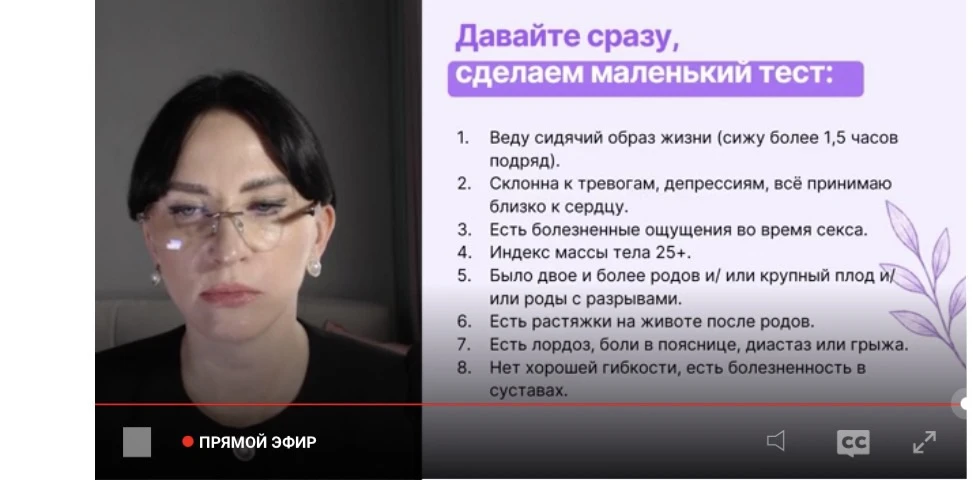 Проводим диагностику прямо в эфире, кто не успел, не расстраивайтесь, подключайтесь прямо сейчас, бу