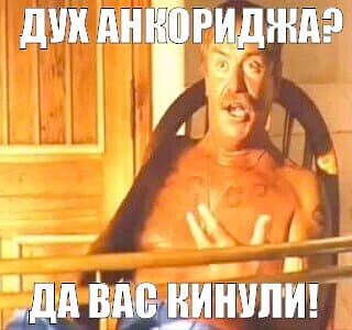 Есть классический совет в общении с другими - не надо слушать что тебе обещают, надо смотреть что он