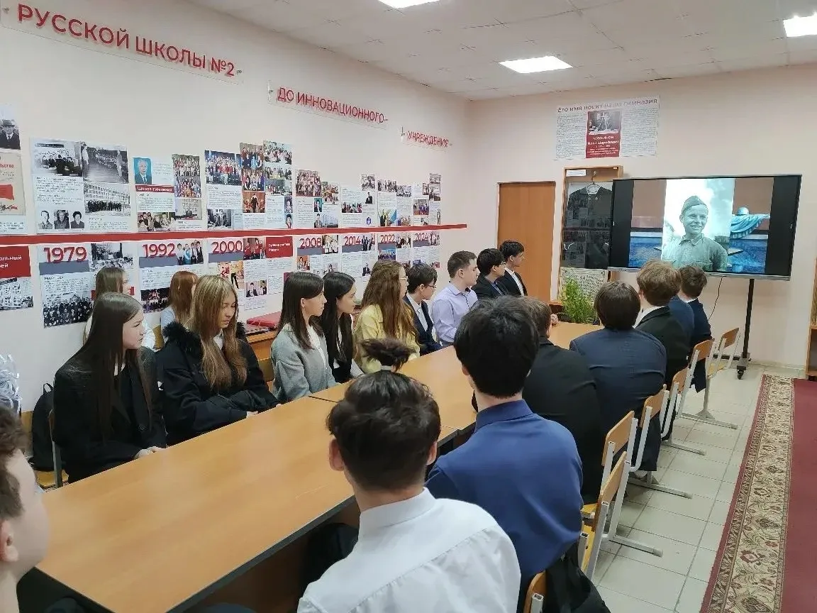 🇷🇺 Уроки мужества: воспитание настоящих граждан  В нашей гимназии прошли Уроки мужества, посвящённые