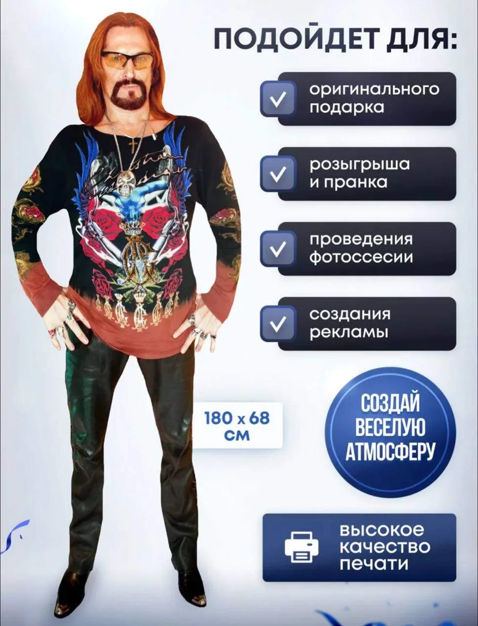 О как! Джигурда требует полмиллиона рублей с продавцов ростовых фигур с его лицом.