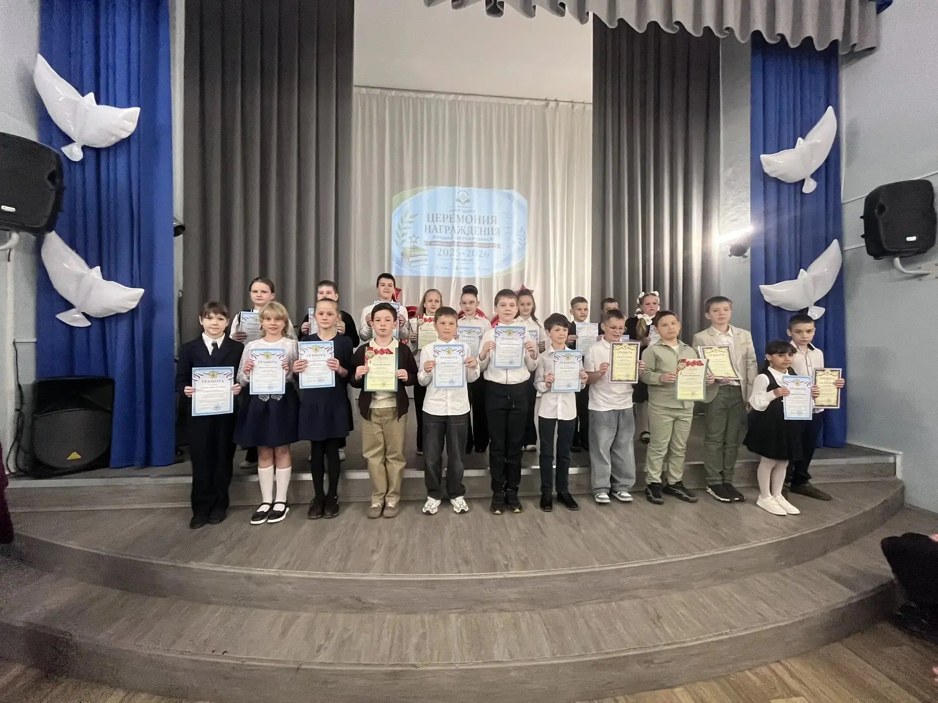 🌟 Торжественное чествование отличников «Образовательного комплекса № 3» 🌟Сегодня в актовом зале Цент