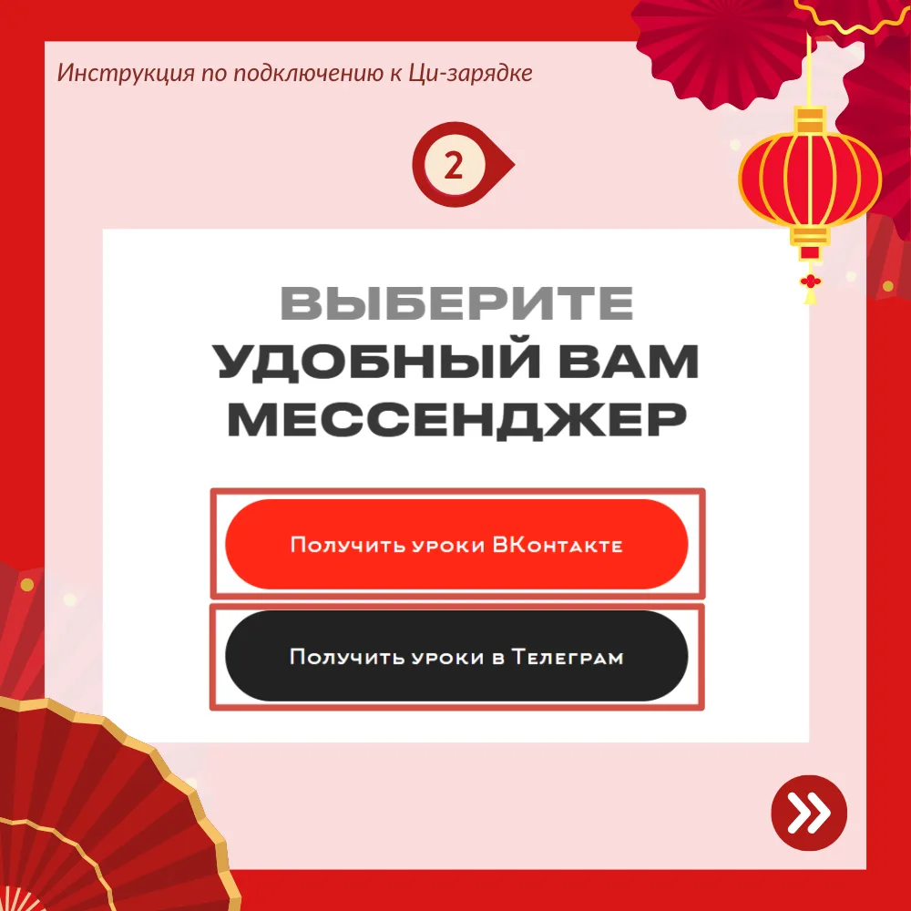 Дорогие мои, через 15 минут начинаем утреннюю Ци-зарядку!  Чтобы присоединиться — просто перейдите п