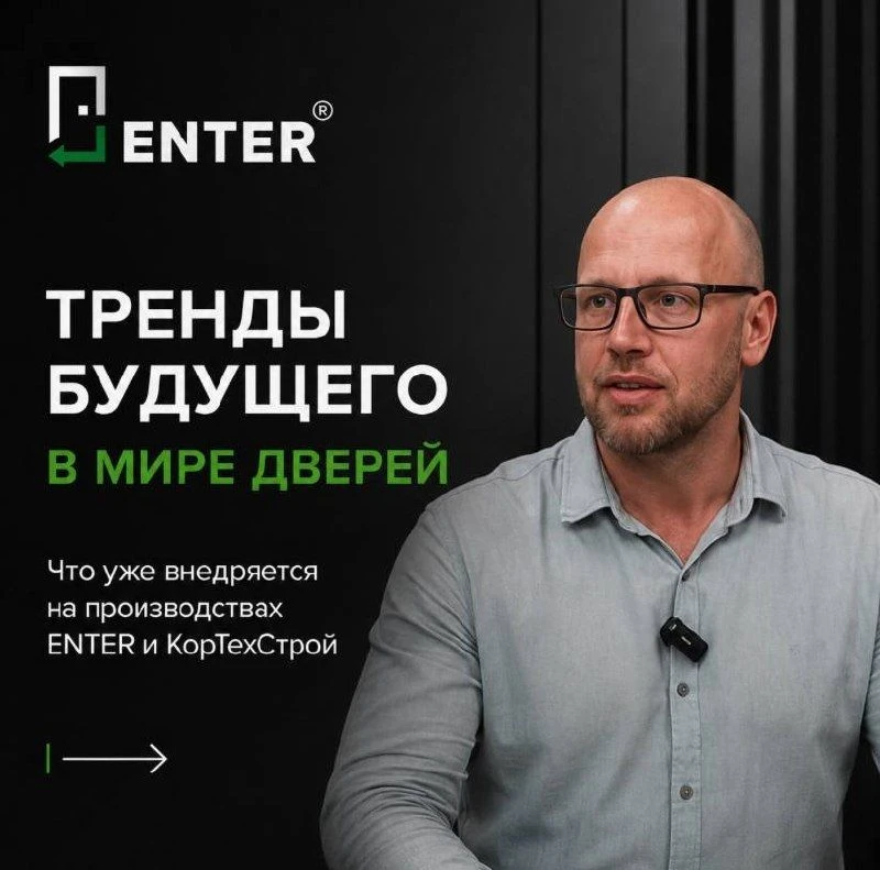 Тренды меняются быстро. Принципы — гораздо медленнее.