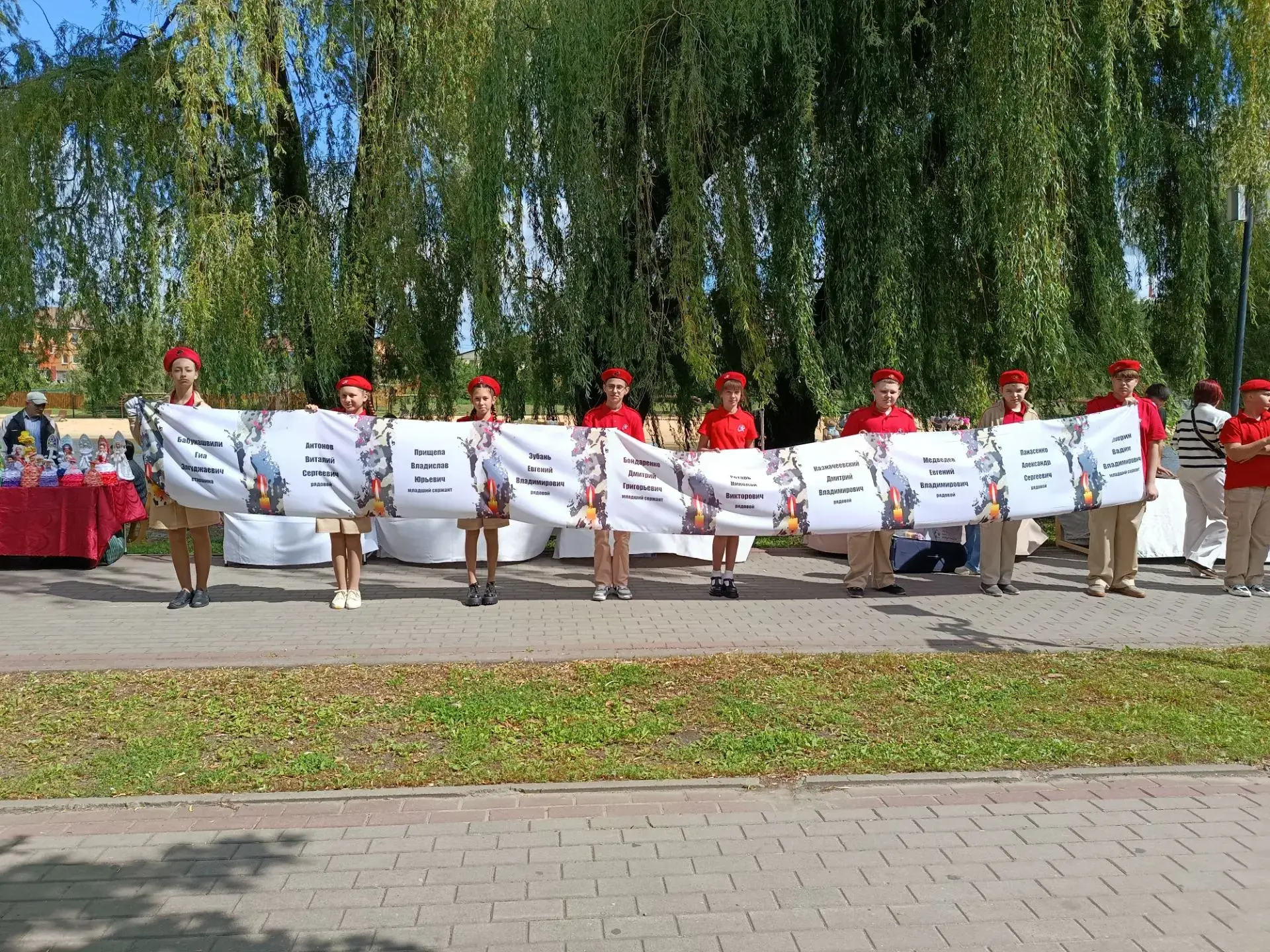 📢 Учащиеся юнармейских классов приняли участие в торжественном открытии Аллеи Памяти и...