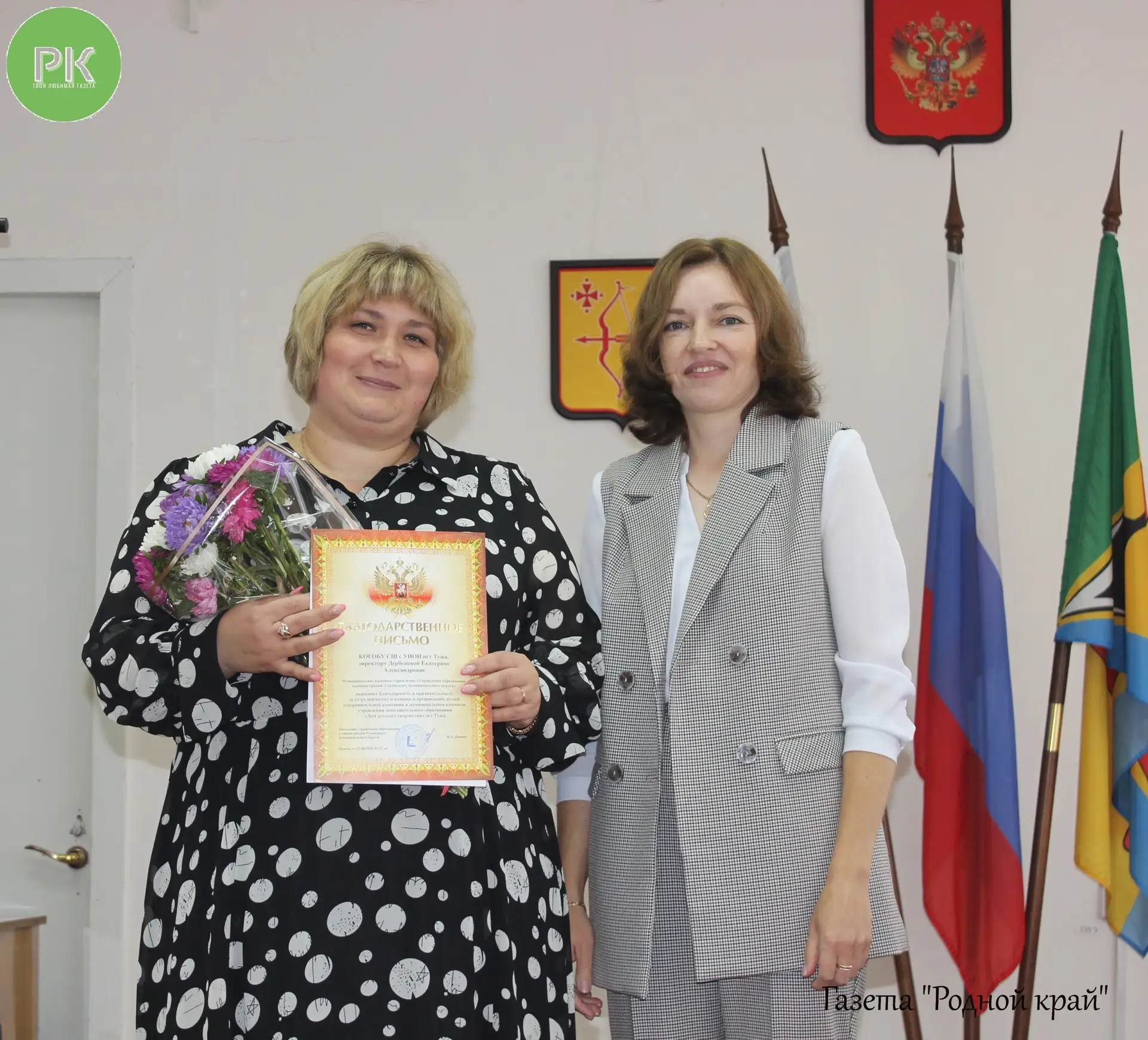 Дорогие коллеги, ученики и родители! 🌸