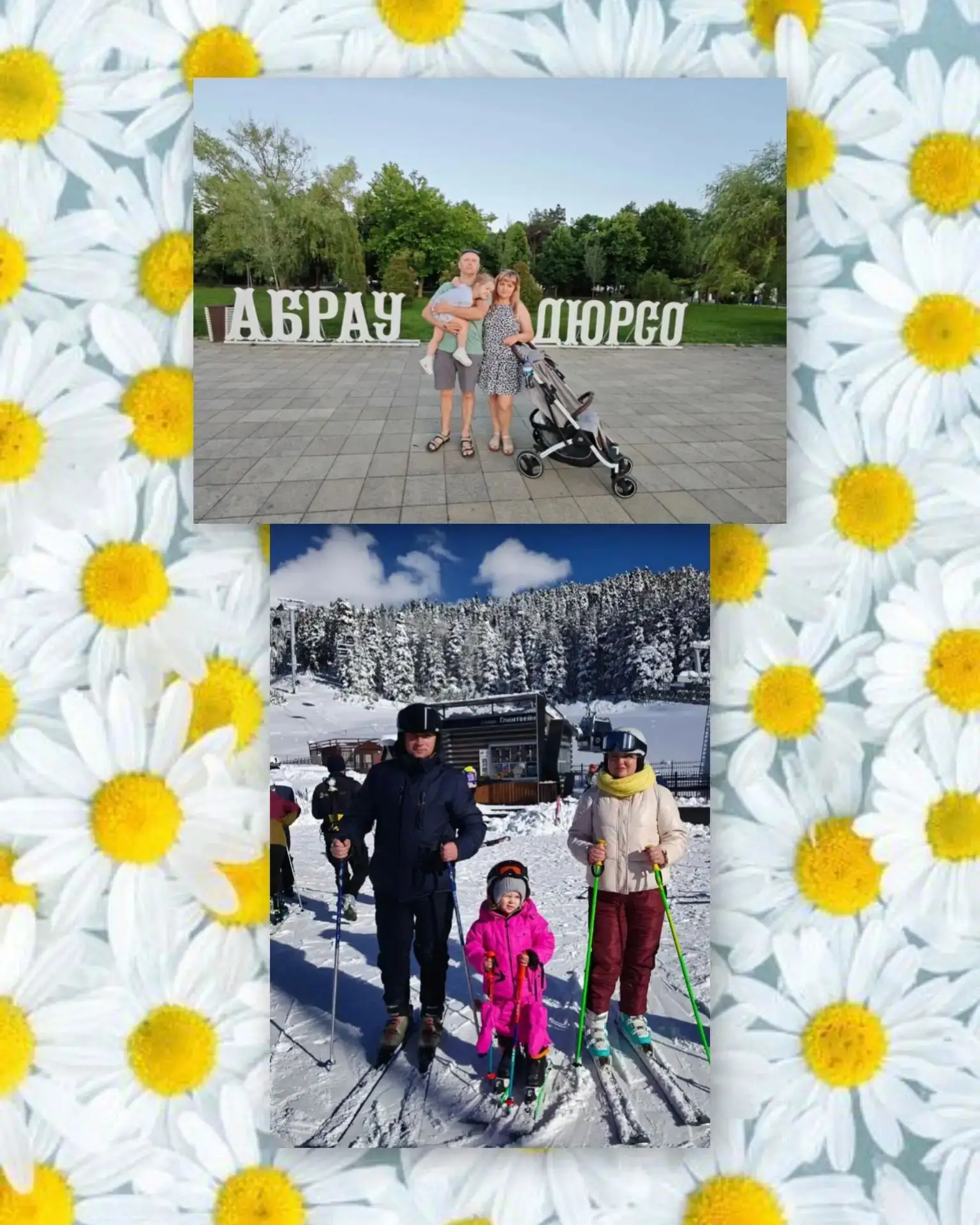 #СемьяКиртеевых
#ЭтонашиФишки
#РодныеЛюбимые
#МолодежьНовошахтинска