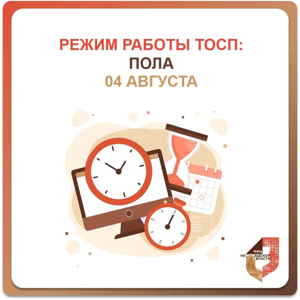 🔊 Уважаемые заявители!