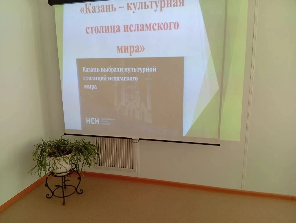 Казан - 2026 елда ислам дөньясының мәдәни башкаласы»