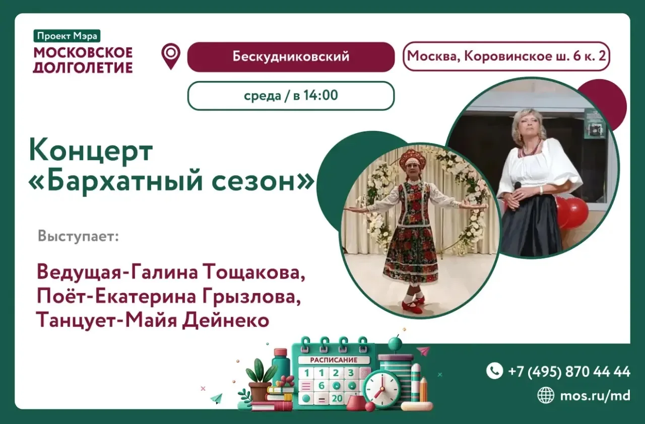 🌸Дорогие друзья!🌸