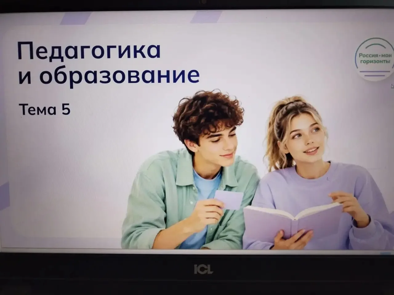 🇷🇺РОССИЯ-МОИ ГОРИЗОНТЫ🇷🇺                                                    Сегодня...