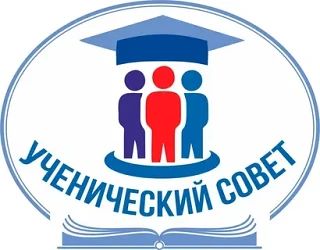 🔥 Приглашаем обучающихся 6–11 классов в Ученический совет! 🔥Хочешь, чтобы твои идеи р...