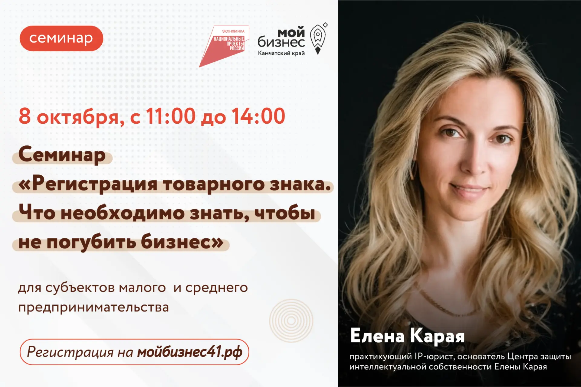 Хотите узнать больше о товарном знаке?