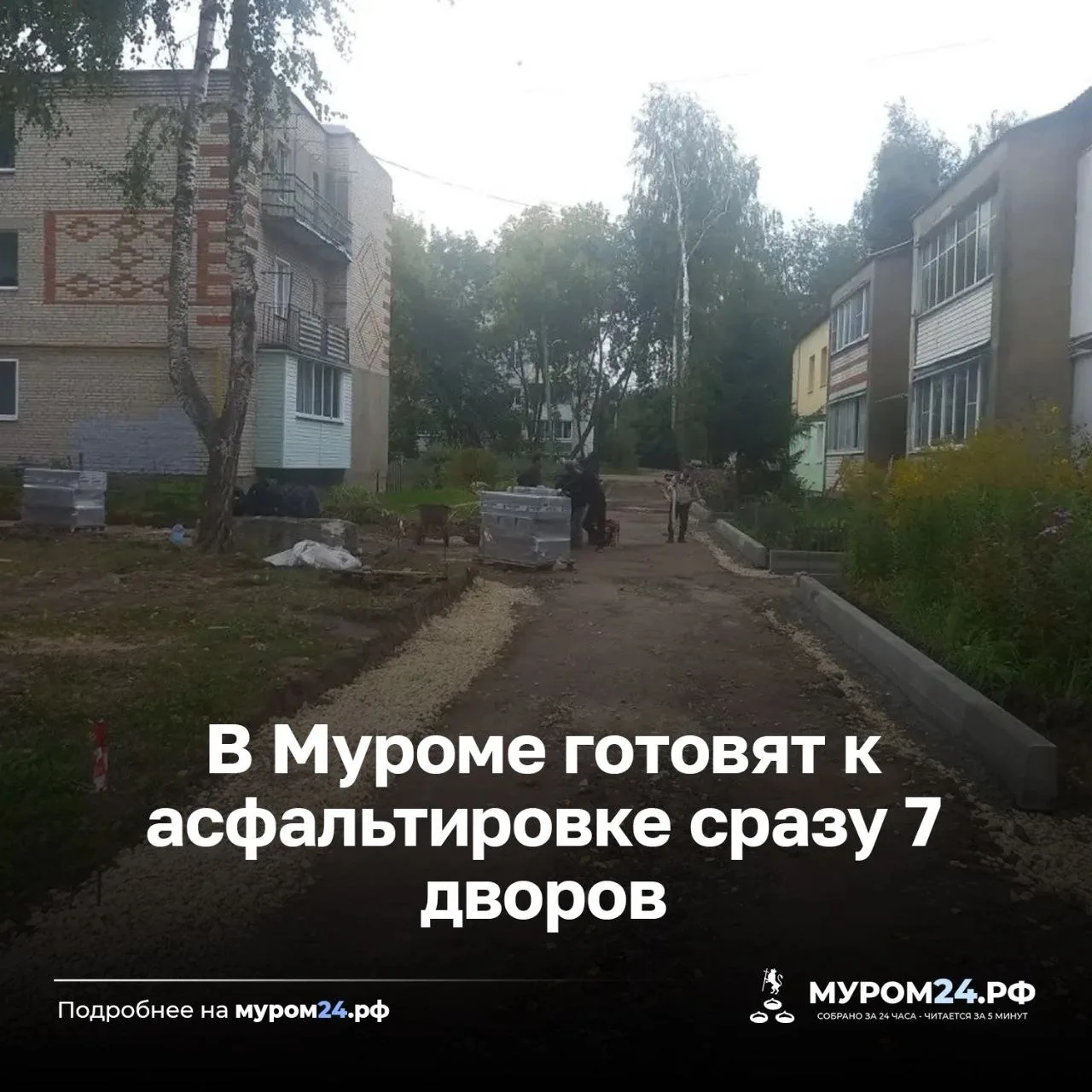 Параллельно с ремонтными работами на городских магистралях дорожные службы продолжают б...