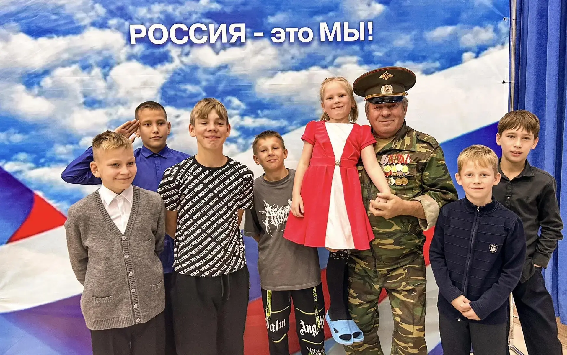 Разговор о важном