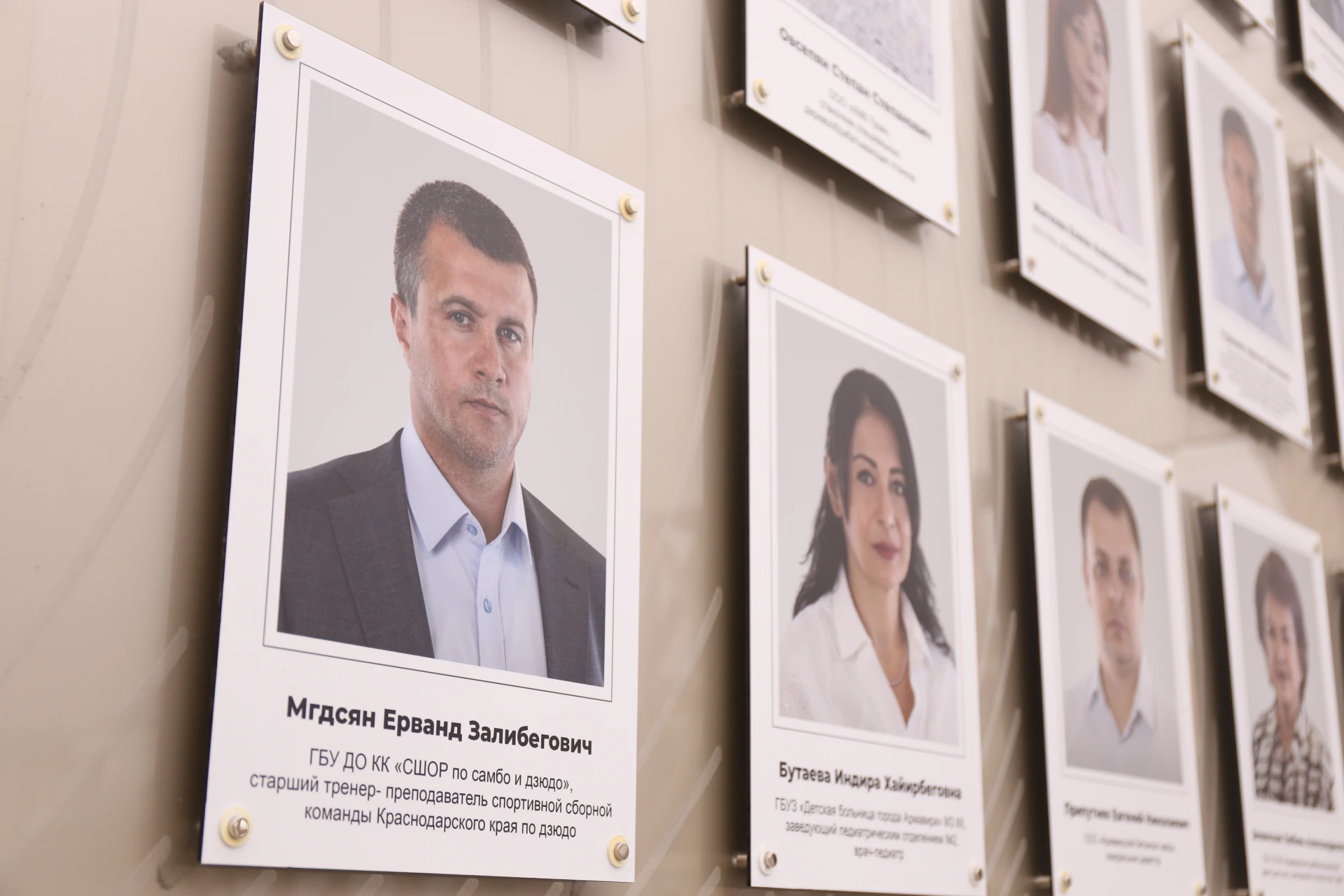 👏 Имя Ерванда Мгдсяна внесли на городскую доску почёта