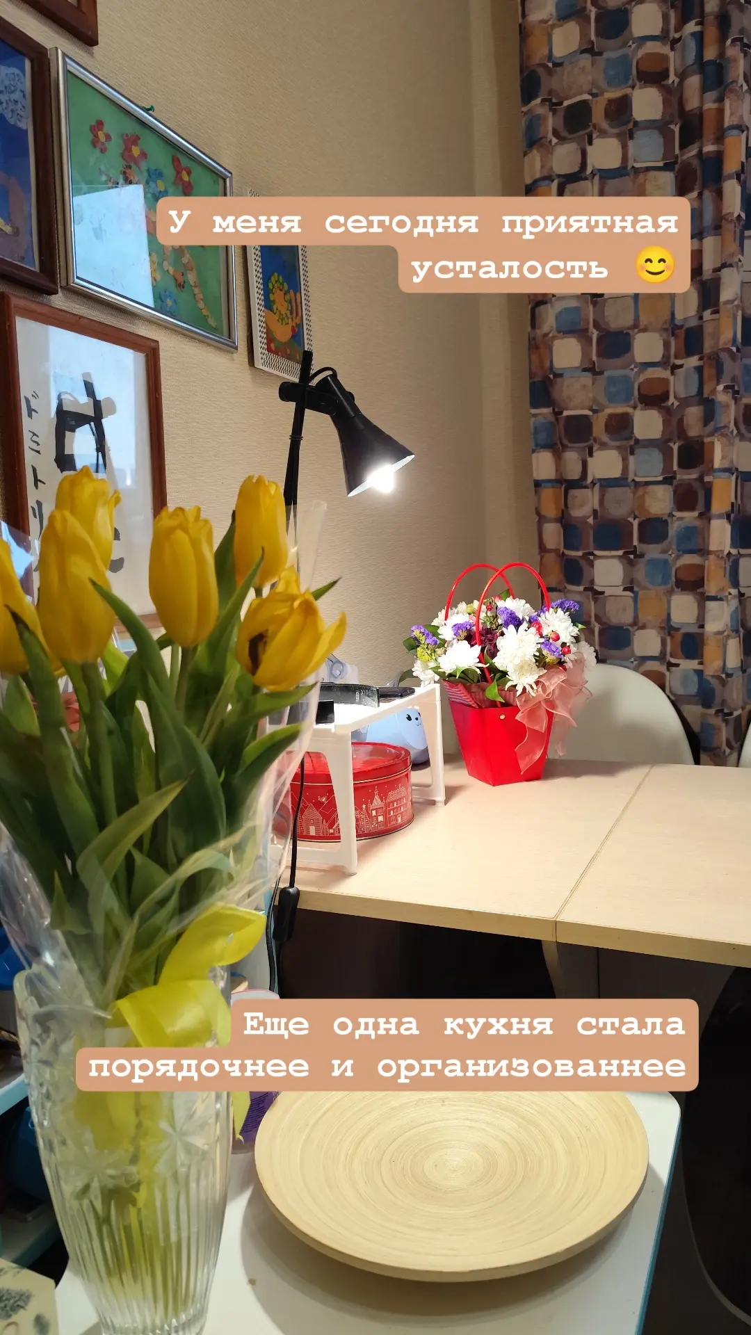 Не «по-инстаграмному», а по-настоящему ❤️