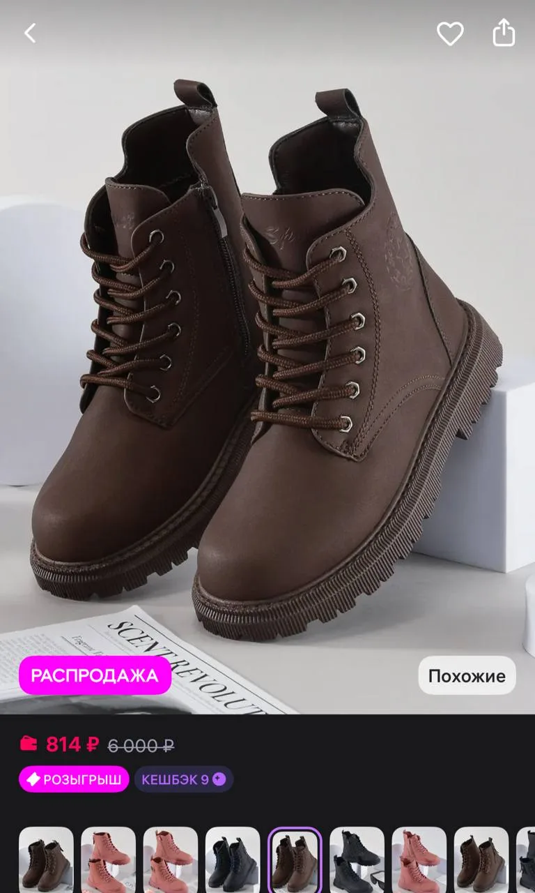 https://www.wildberries.ru/catalog/1484357523/detail.aspx
