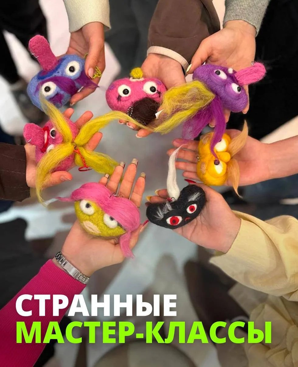 Свалять «придурка» и бывшего, соорудить неоновую вывеску и смастерить украшение — вот что можно сдел
