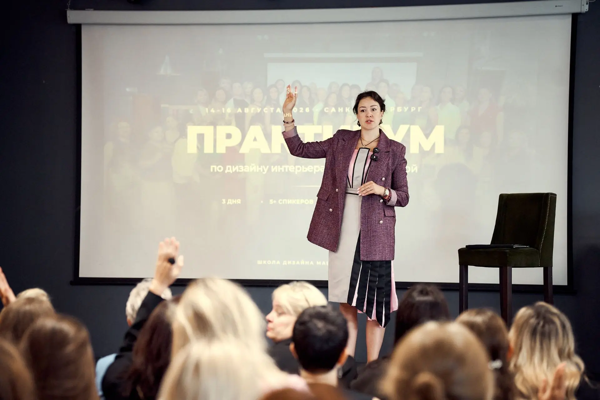 Ради этого дизайнеры летели через всю страну 🔥