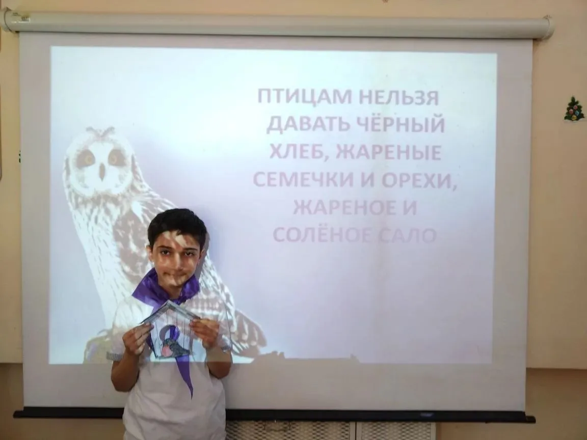 Сегодня, 1 апреля, весь мир отмечает Международный день птиц! Наши «Орлята » 2 г класса , под руково