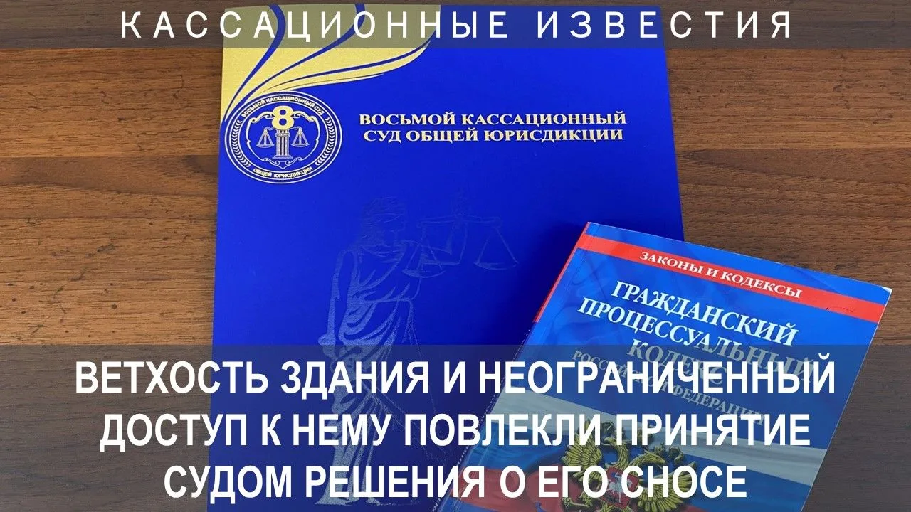 Администрация с. Ванавара Красноярского края обратилась в суд с иском к учредителю ООО об обязании с