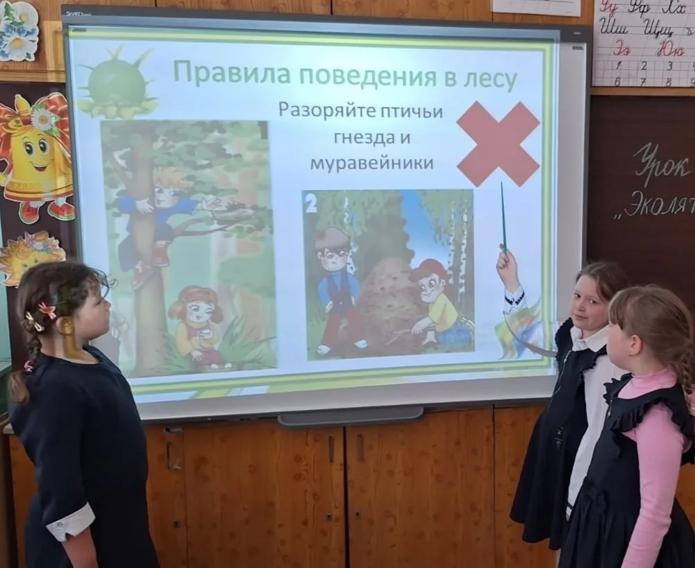 📅25 апреля в России отмечается *Всероссийский "День Эколят" – праздник, посвящённый за...