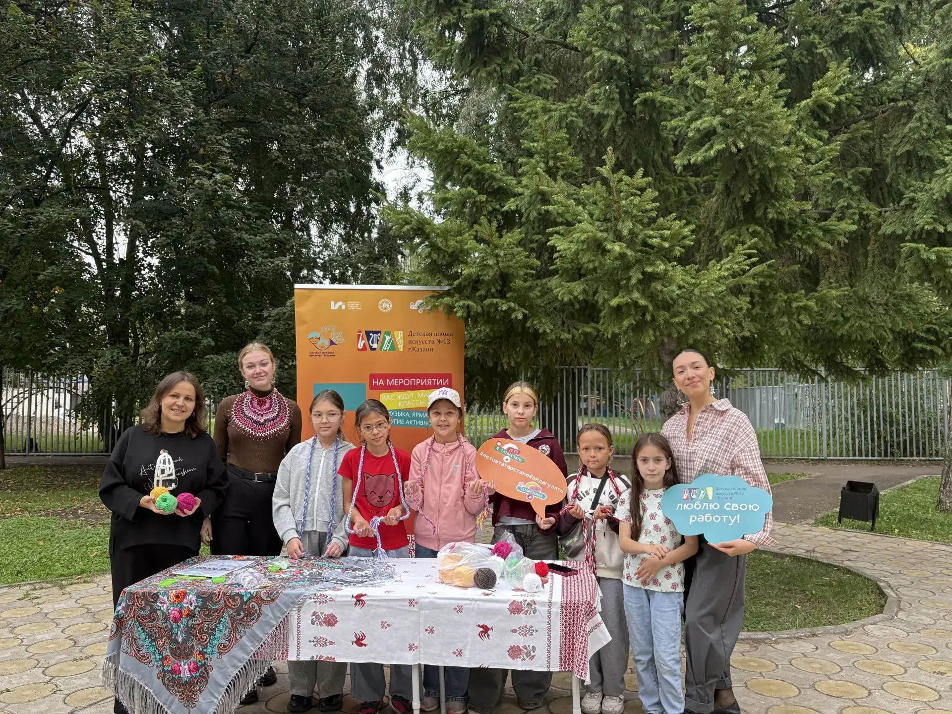 🎉 «Русский наряд: от песни до народного творчества»! 🎉24 августа в рамках проекта «Ле...