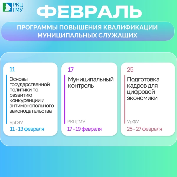 💥Готовитесь к новым вызовам и хотите быть на шаг впереди?