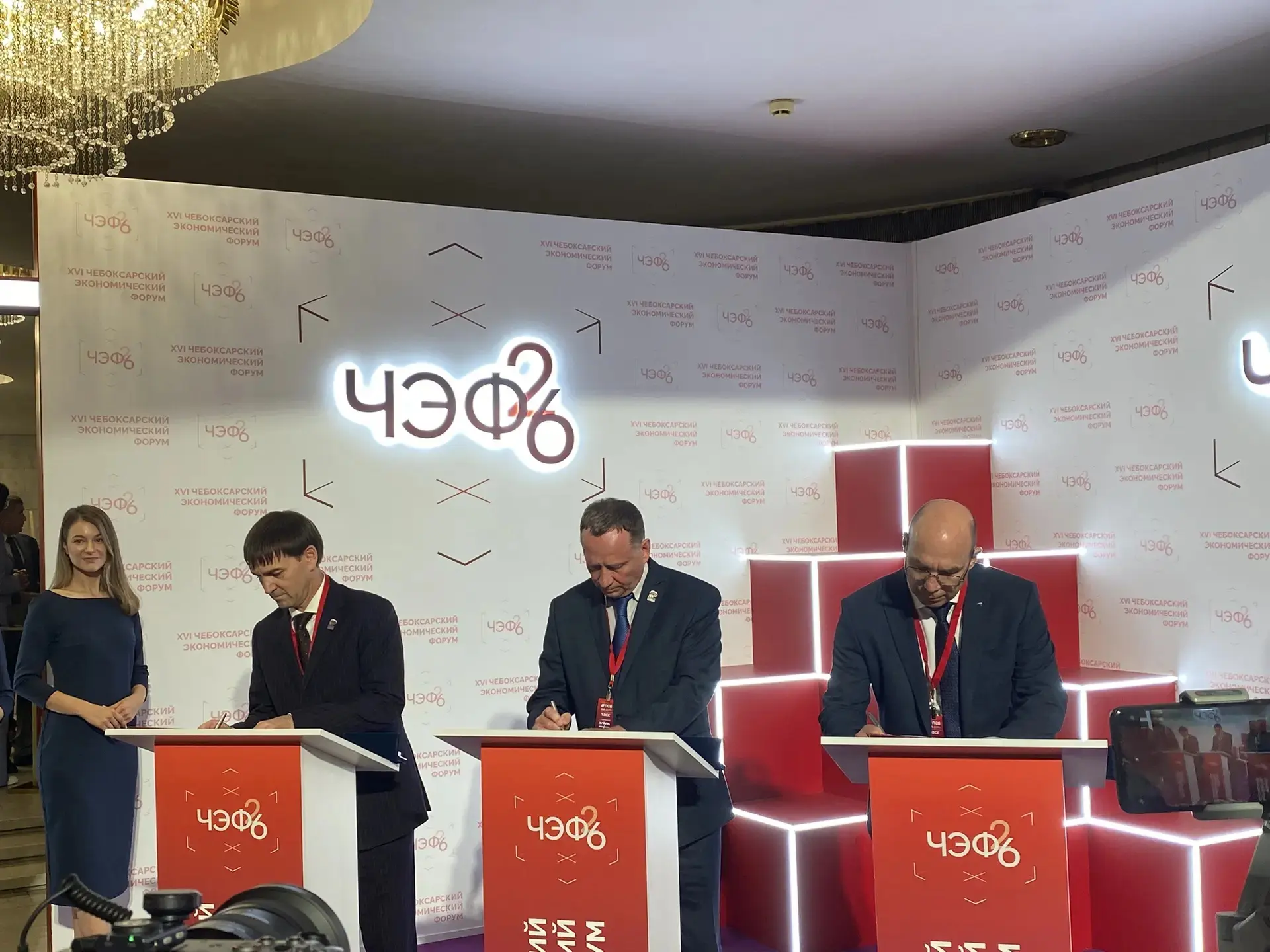 На полях Чебоксарского экономического форума подписали стратегические соглашения о сотрудничестве. 
