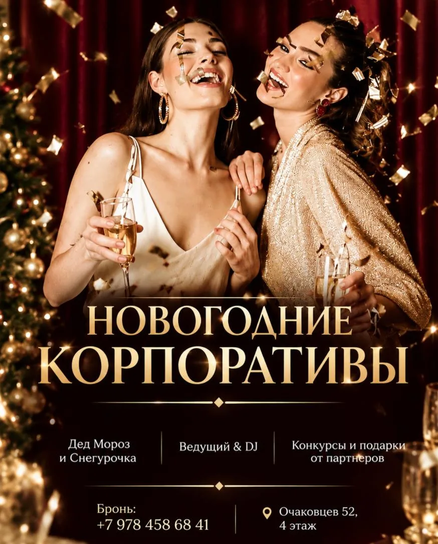 Информация для самых продуманных планировщиков! В лаунж-баре «Монна» открыли бронирован...