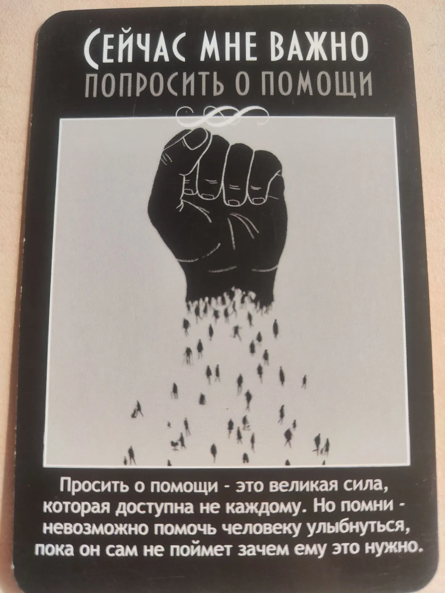 Ответ для Елены Б