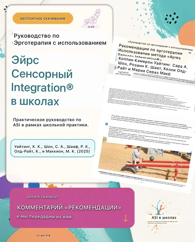 Что мне выдал ИИ в коротком переводе👇