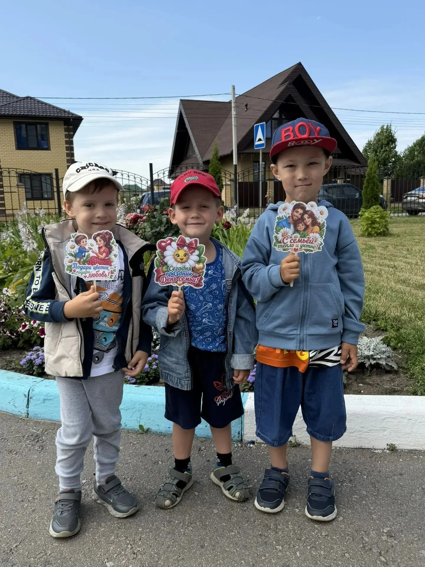 С Днём семьи, любви и верности!🕊️
Семья — это самое ценное, что есть в жизни каждого из нас. Это кр