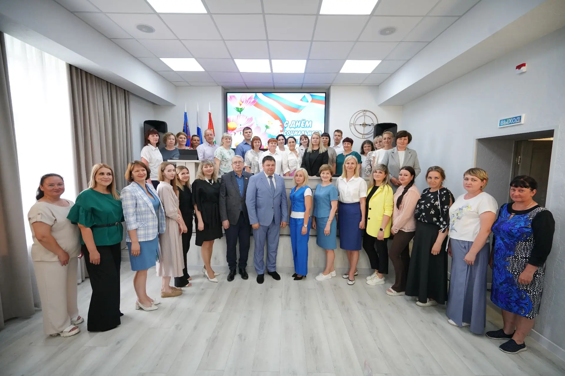 День социального работника - праздник тех, кто каждый день протягивает руку помощи тем,...