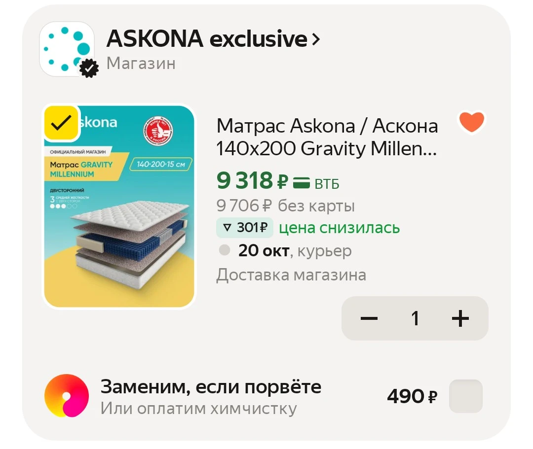 Матрас Askona / Аскона 140x200 Gravity Millennium Ортопедический / Анатомический