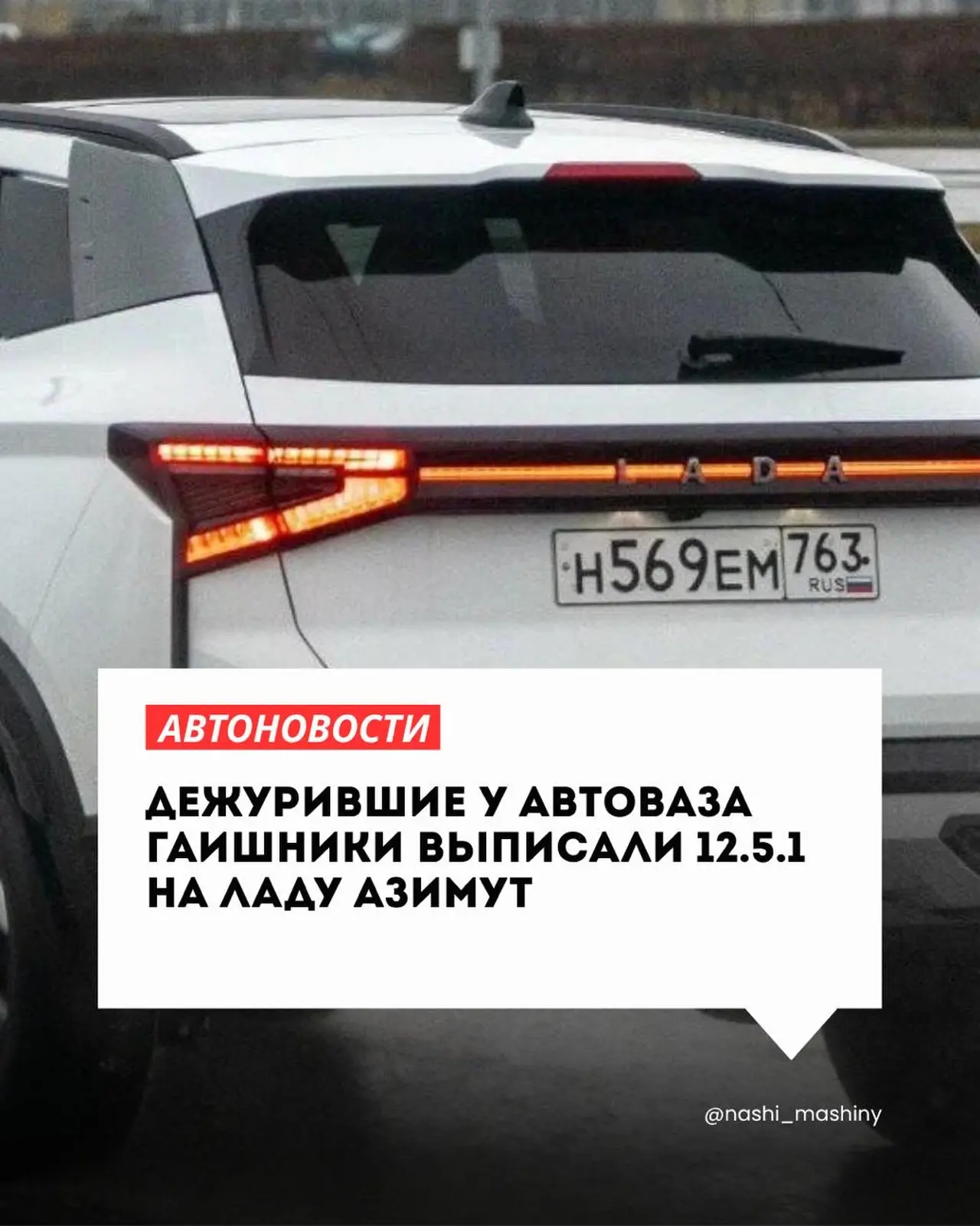 Курьезный случай произошел в Тольятти, вчера в автозаводском районе.