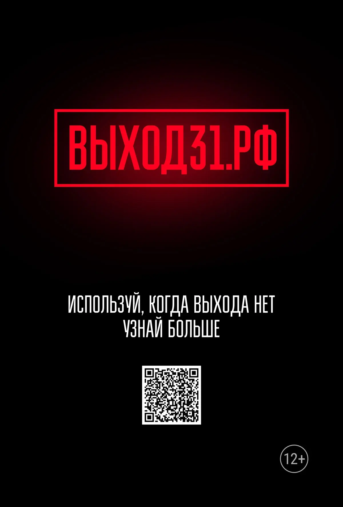 Важная информация для пациентов и их родственников