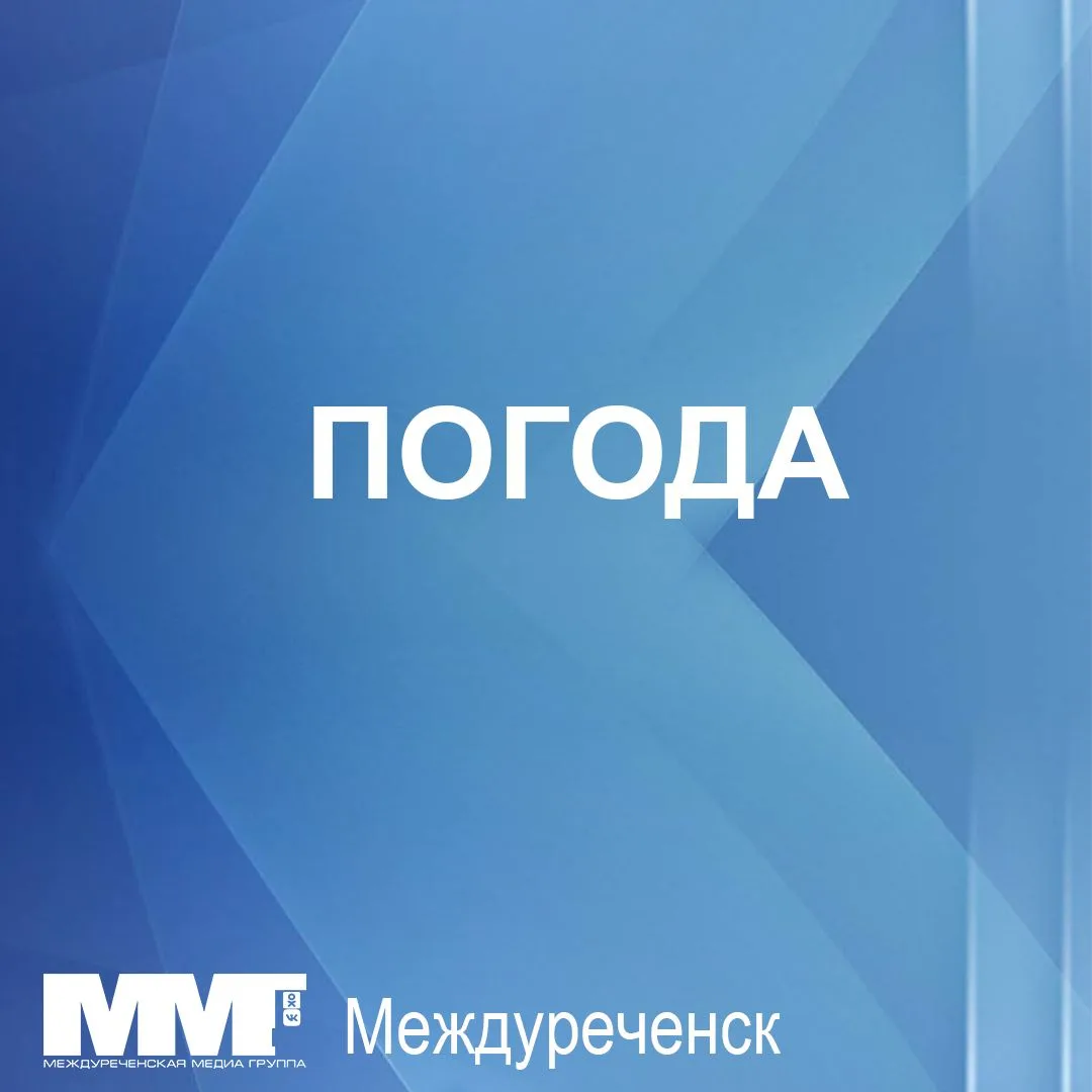 Прогноз, который пьётся со льдом!
🧊 ИНГРЕДИЕНТЫ НАПИТКА 12 июня:
Возьми стакан. Кидай туда: Лёд , м